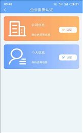 苏仕科技