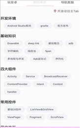 天天云阅