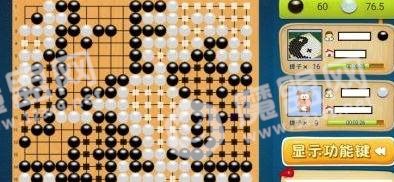 weiqi8
