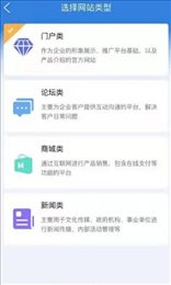 网站之家