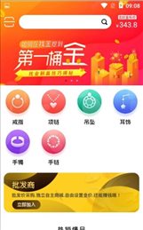 找金