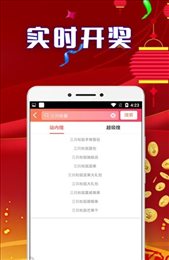 蛋蛋侠
