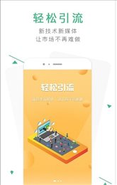 小觅好卖通