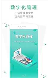 小觅好卖通