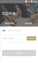 金眼