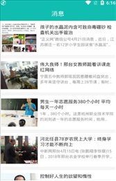 时时识字老师端