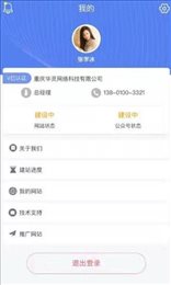 网站之家