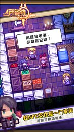 伊洛纳