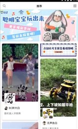 玩斗星