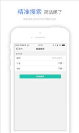 云趣客