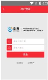 票呗