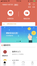 蚂蚁精灵