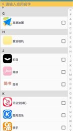 南方MX