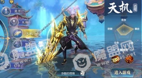 恶魔之语