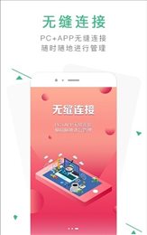 小觅好卖通