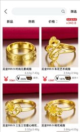 找金