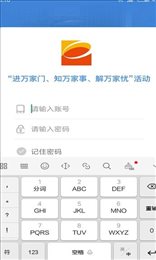 高新进知解