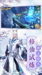 星际大陆