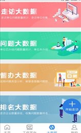 高新进知解