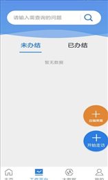 高新进知解
