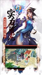 剑影霜华