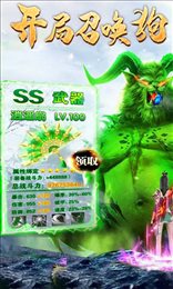 开局一群狗变态版