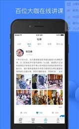高净值商学院
