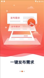 橙色云设计