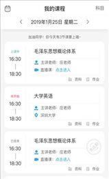优课大学