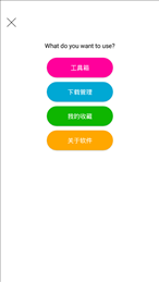 iApp大师