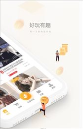 乐享日记