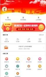 券尔返