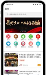 店来了