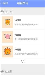 拾点学堂