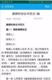 范文先生网