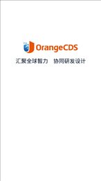 橙色云设计