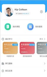 优课大学