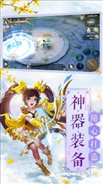 星际大陆