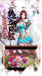 剑影霜华