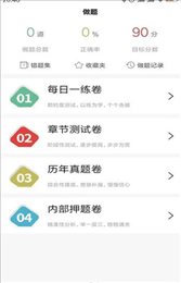 沃的课堂