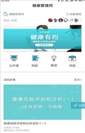 沃的课堂