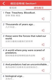 电影学英语