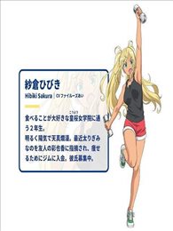 流汗吧健身少女