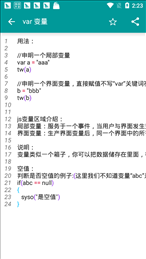 iApp大师