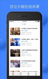 高净值商学院
