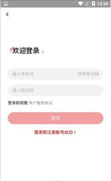 小布商城