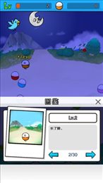 无限扭蛋模拟器