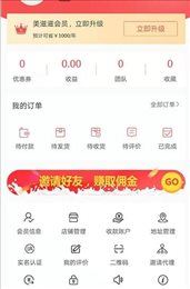 臻品羊行
