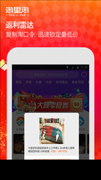 内部券精品