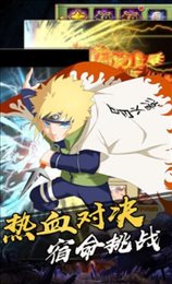 火影祭坛
